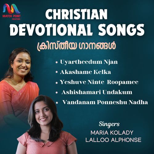 Christian Devotional Songs