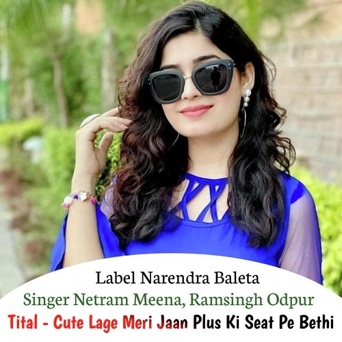 Cute Lage Meri Jaan Plus Ki Seat Pe Bethi