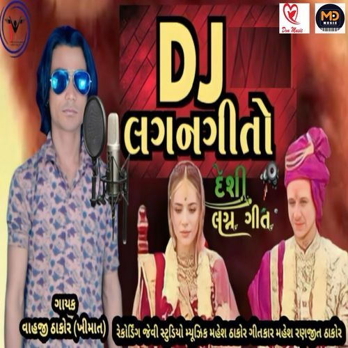 DJ Lagan Geeto Desi Lagan Geet