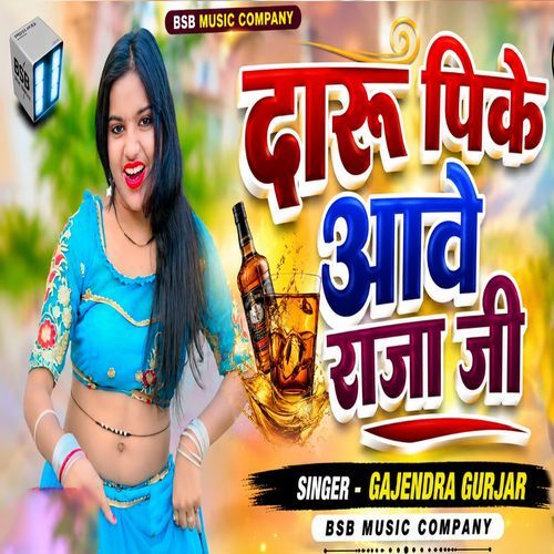 Daaru Pike Aave Raja Ji