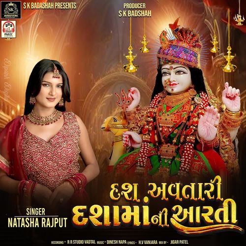 Dash Avtari Dasha Maa Ni Aarti
