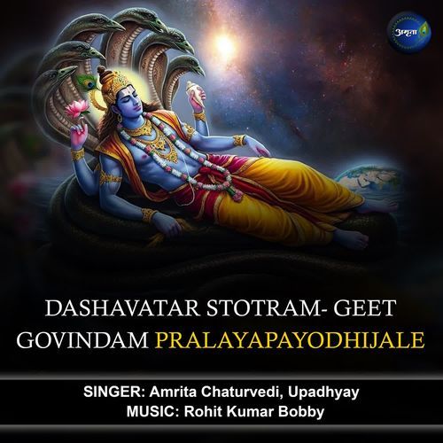 Dashavatar Stotram-Geet Govindam-Pralayapayodhijale