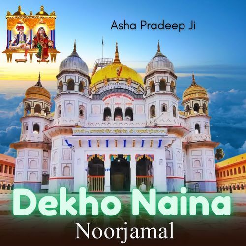 Dekho Naina Noorjamal