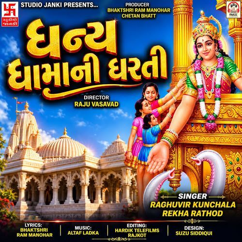 Dhanya Dhama Ni Dharti