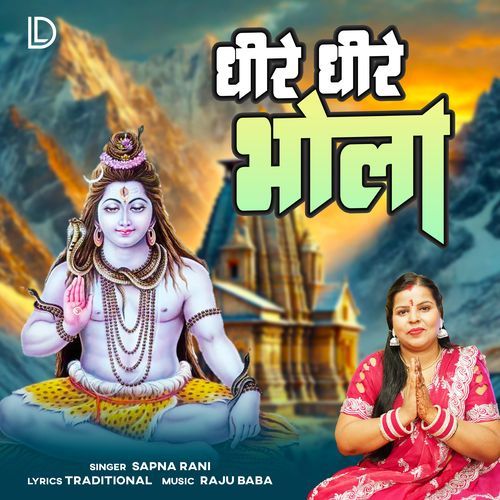 Dheere Dheere Bhola
