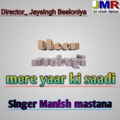 Dhoom machegi mere yar ki Saadi