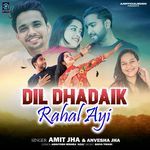 Dil Dhadaik Rahal Ayi