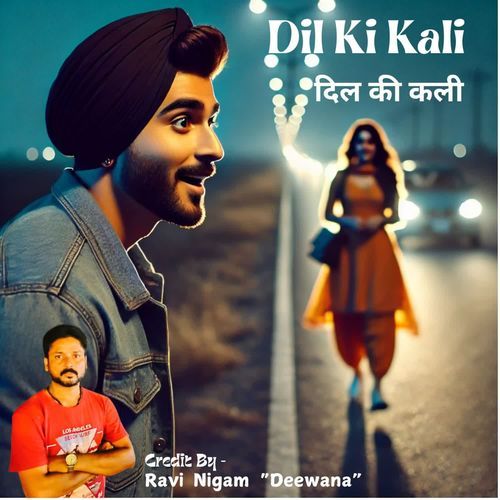 Dil Ki Kali