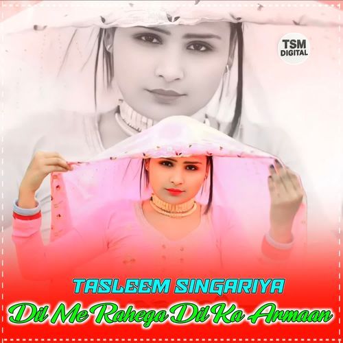 Dil Me Rahega Dil Ka Armaan