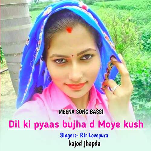 Dil ki pyaas bujha d Moye kush