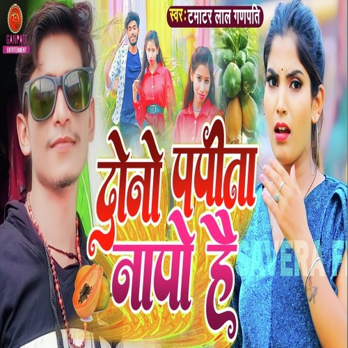 Dono Papita Napo Hai