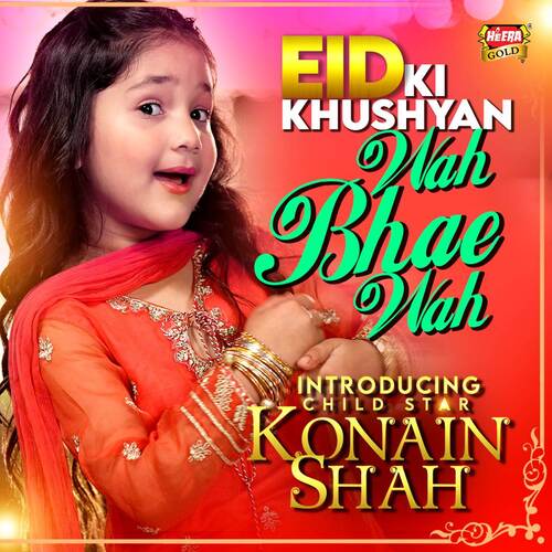 Eid Ki Khushyan Wah Bhae Wah