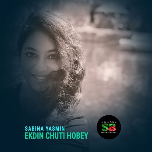 Ekdin Chuti Hobey (From "Chutir Ghonta")