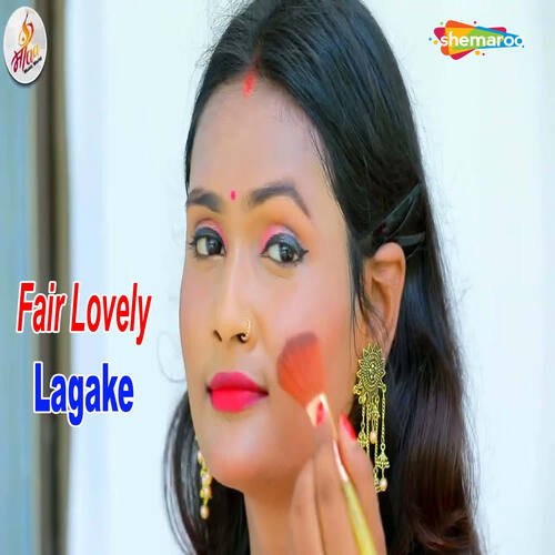 Fair Lovely Lagake