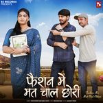 Fashion Me Mat Chal Chhori