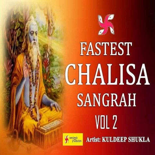 Fastest Padmavati Chalisa