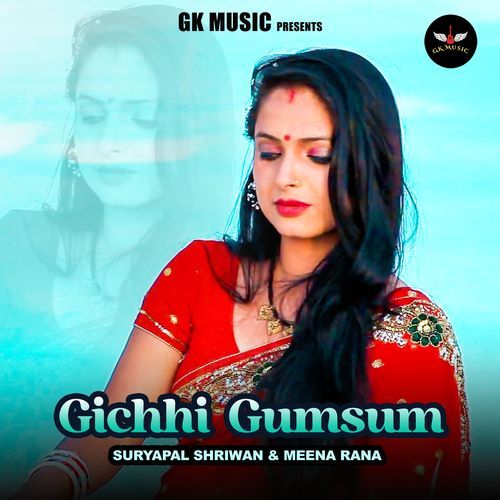 GICHHI GUMSUM