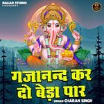 Gajanand Kar Do Beda Paar