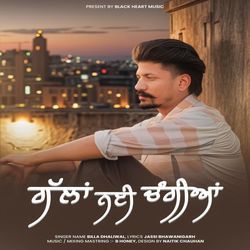 Gallan Nahi Changiyan