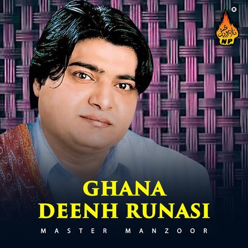 Ghana Deenh Runasi