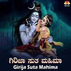 Girija Suta Mahima