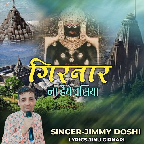 Girnar na haiye vasiya