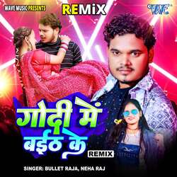 Godi Me Baith Ke - Remix-QykgBQ0dGkc