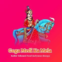 Goga Medi Ka Mela (Feat. Satywan Ranga,Sanghmitra Roy)-ADpeZCcCBkU