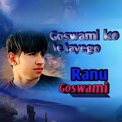 Goswami Ko Le Jayego by Ranu Goswami