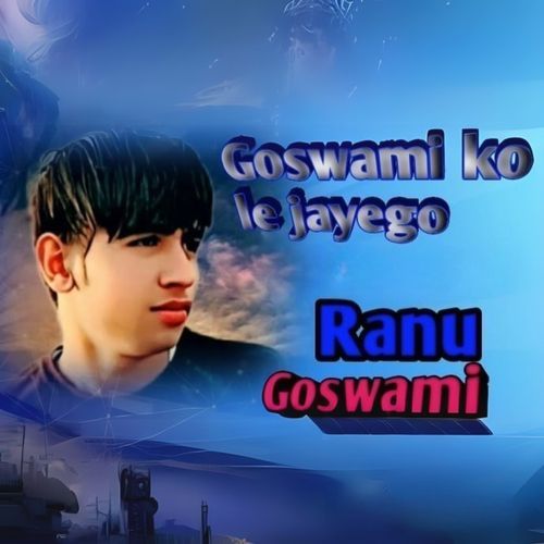 Goswami Ko Le Jayego