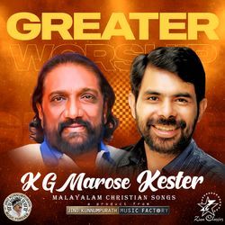Greater Worship Songs