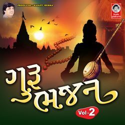 Guru Bhajan - Vol. 2-Ng80SzpABlc