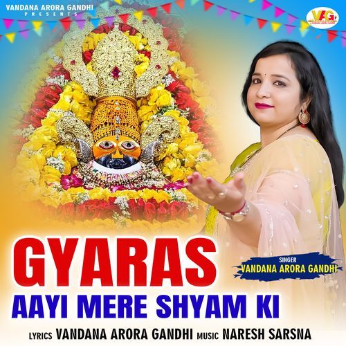 Gyaras Aayi Mere Shyam Ki
