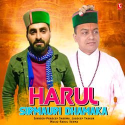 Harul Sirmauri Dhamaka-FS8hdzJFQ3c