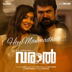 Hey Manmadhaa (From &quot;Varaal&quot;)-FlgmfEB4TUs