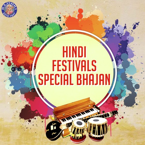 Hindi Festivals Special Bhajan