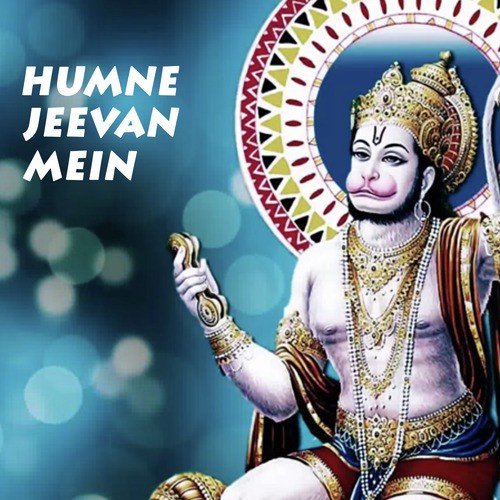 Humne Jeevan Mein - Single_poster_image