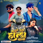 Hute Hand Honda Valo PT-2