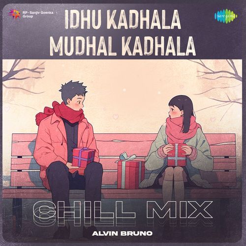 Idhu Kadhala Mudhal Kadhala - Chill Mix