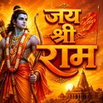 JAI SHREE RAM