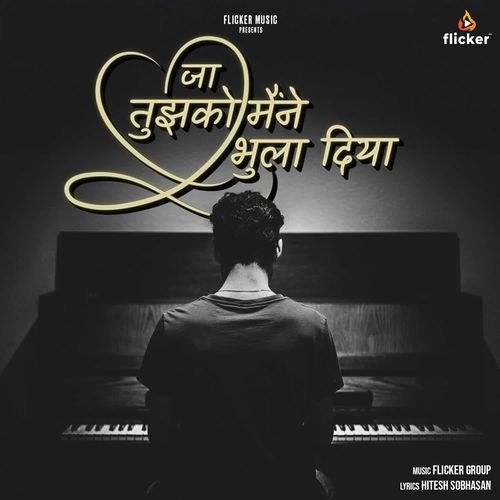 Ja Tujhko Maine Bhula Diya