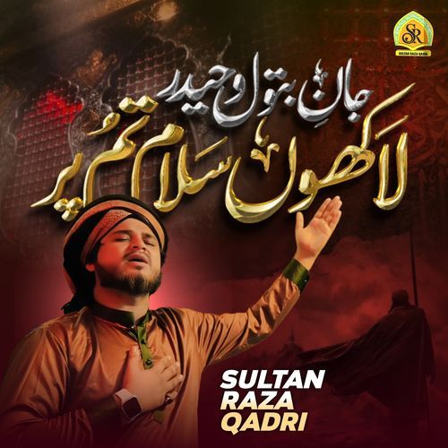 Jaan e Batool O Haider Lakho Salam Tum Par