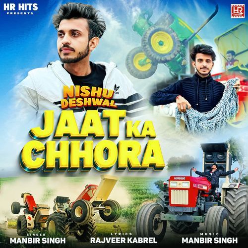 Jaat Ka Chhora Nishu Deshwal