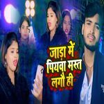 Jada Me Piywa Mast Lagau Hi