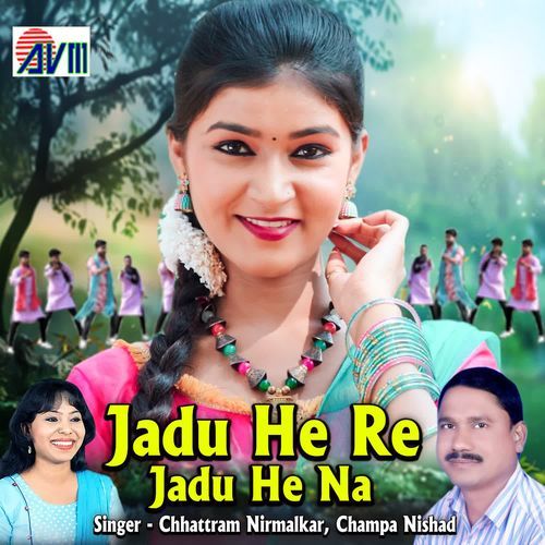 Jadu He Re Jadu He Na