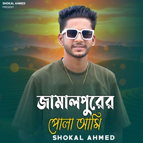 Jamal Purer Pola Ami
