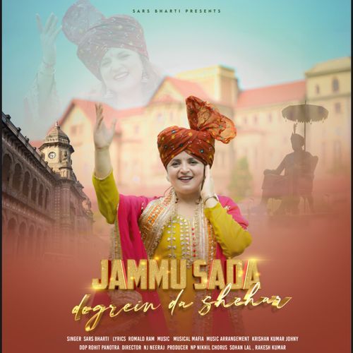 Jammu Sada Dogrein Da Shehar
