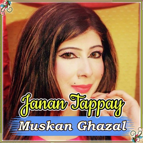 Janan Tappay