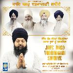 Jaye Baso Vadbhagani Sakhiye