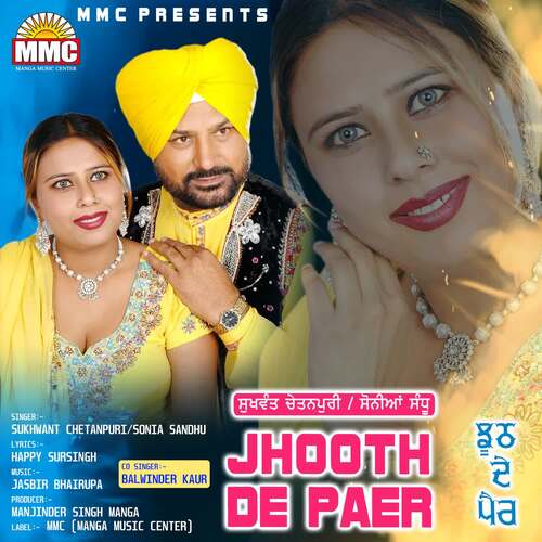 Jhooth De Paer